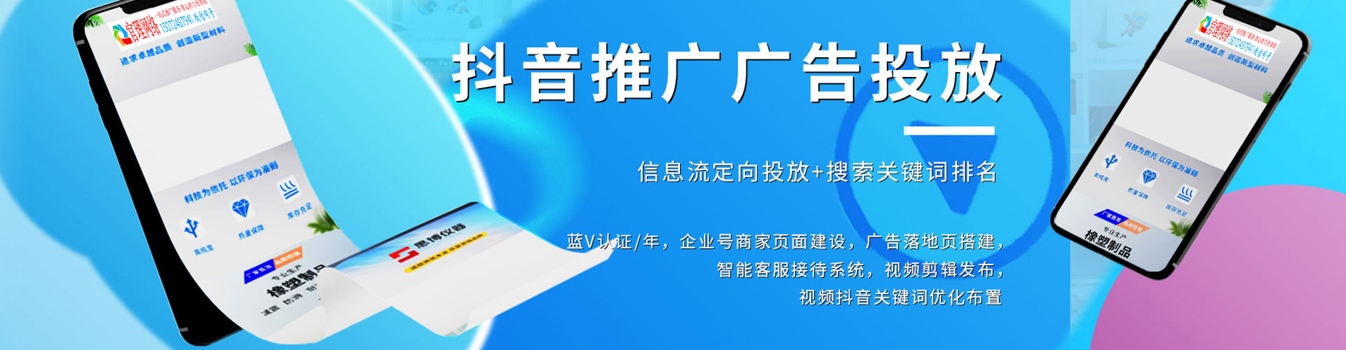 册亨sem怎么做