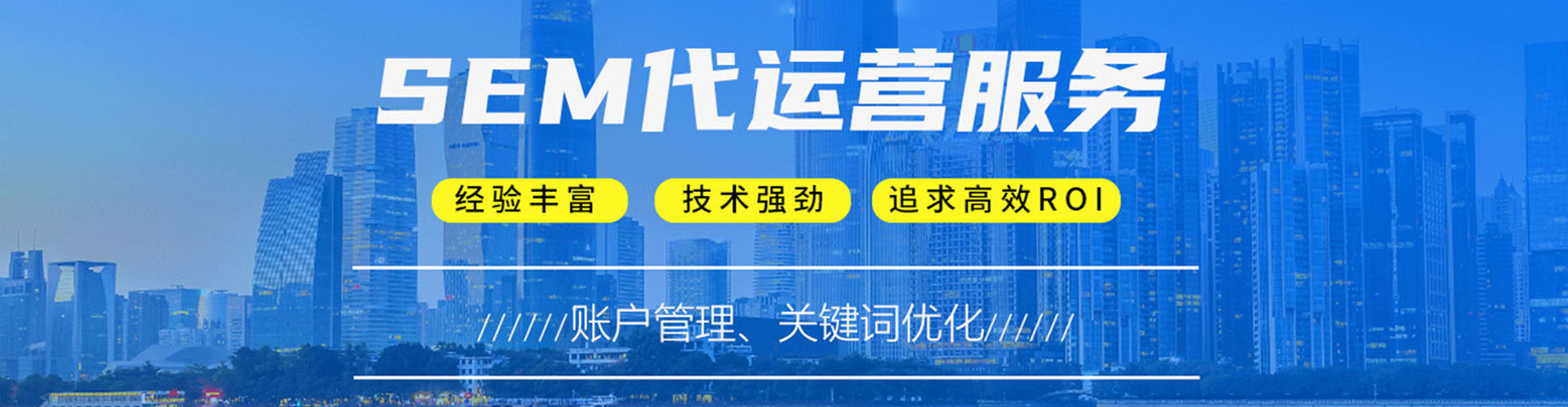 册亨百度运营推广